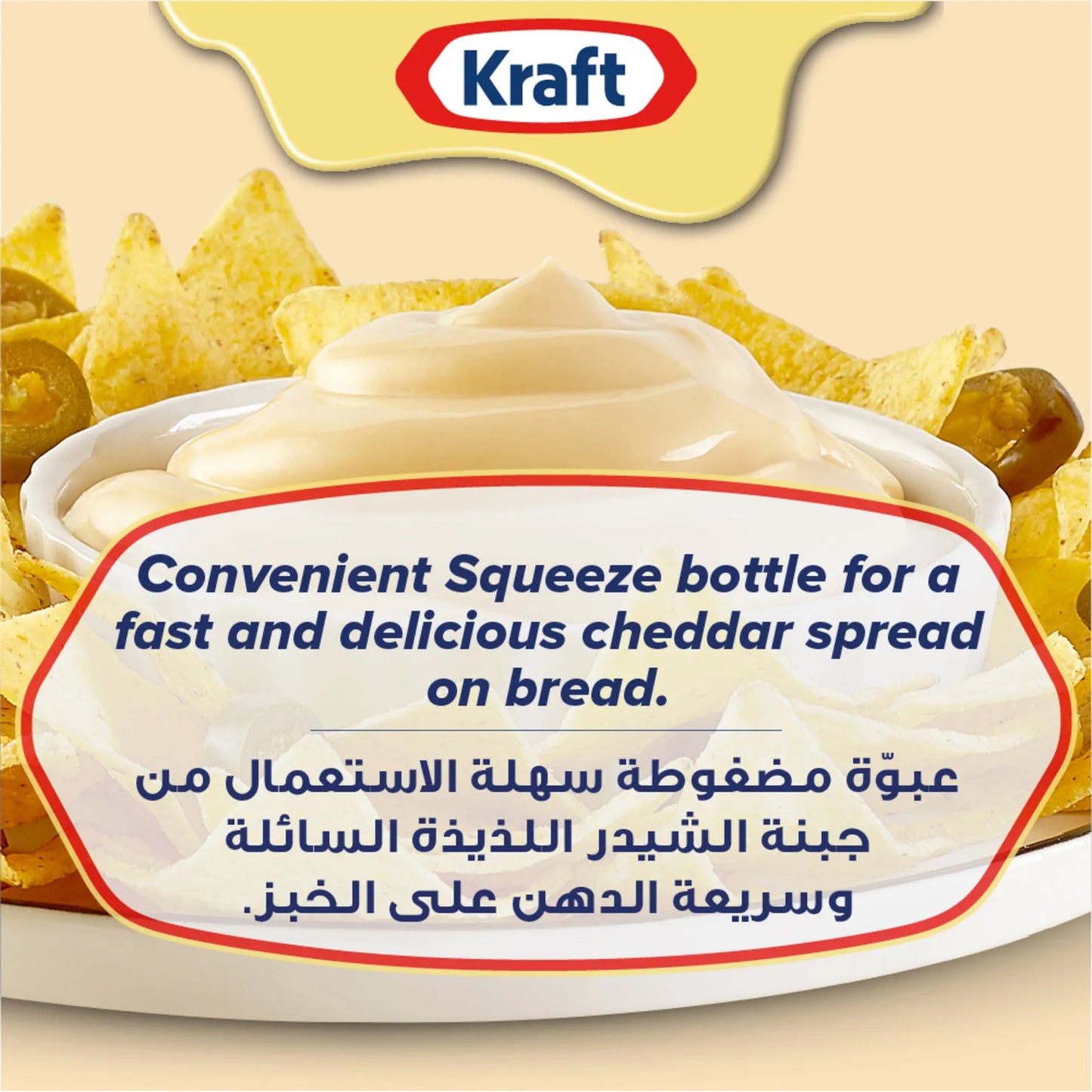 Kraft Original Squeeze Cheddar Cheese Spread 440 gr
