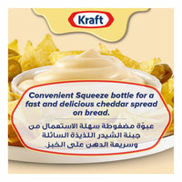 Kraft Original Squeeze Cheddar Cheese Spread 440 gr