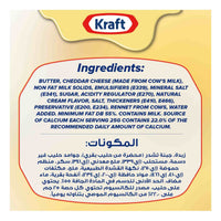 Kraft Original Squeeze Cheddar Cheese Spread 440 gr