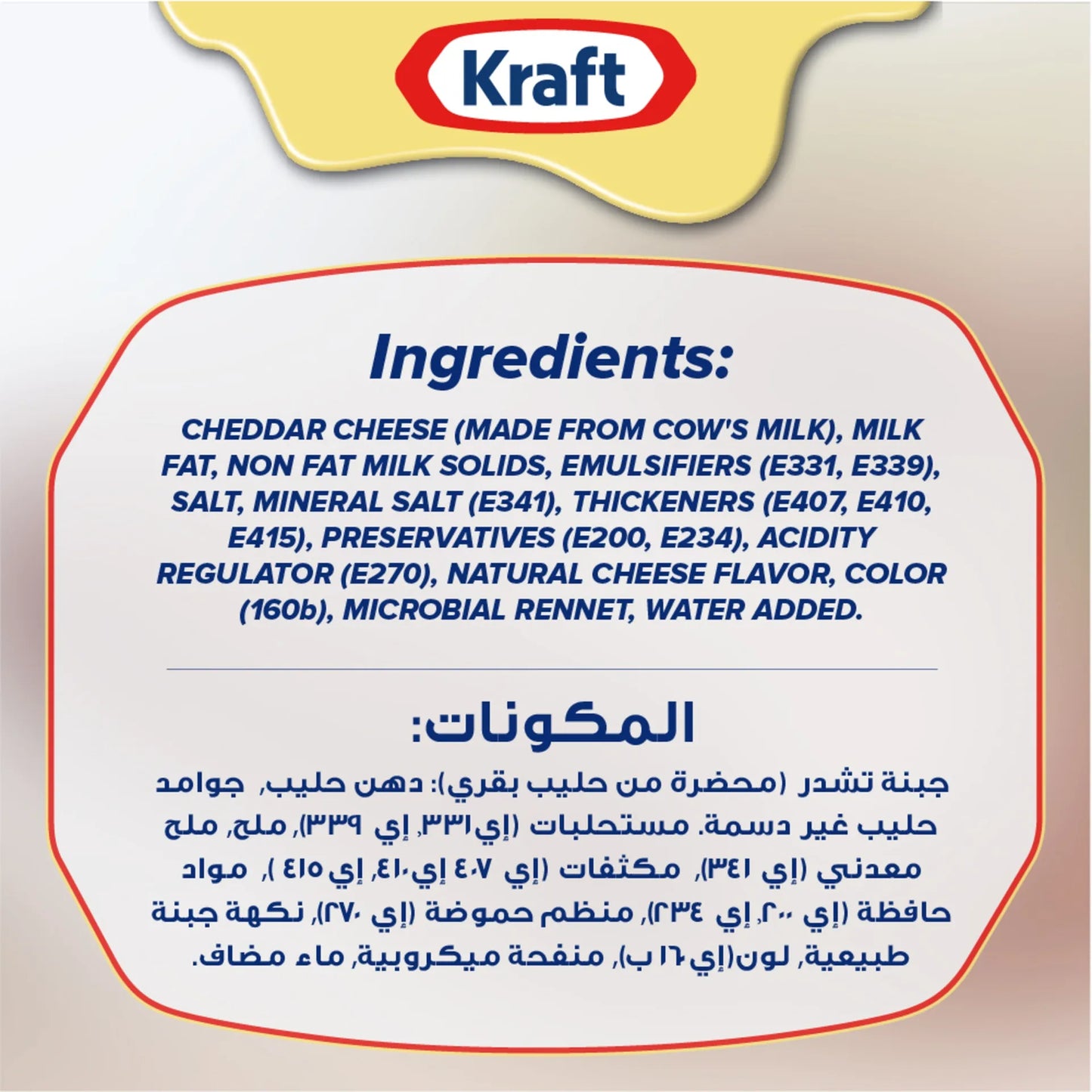 Kraft Processed Cheddar Cheese 190g