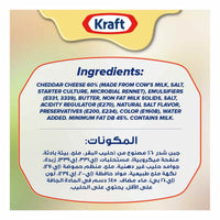 Kraft Processed Cheddar Cheese Block, 250g