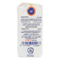 Kuwait Flour Mills & Bakeries Patent All Purpose Flour 2 kg