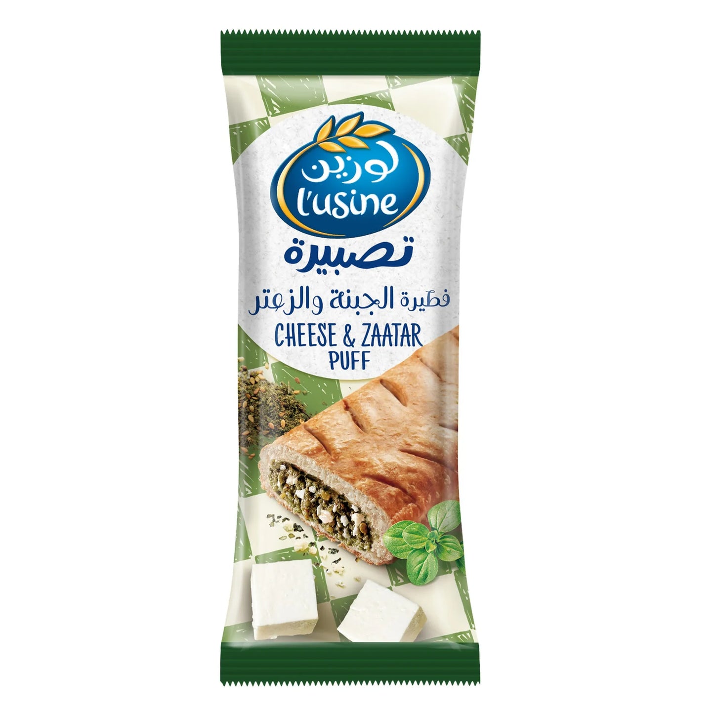 L'usine Cheese & Zaatar Puff 70 gr