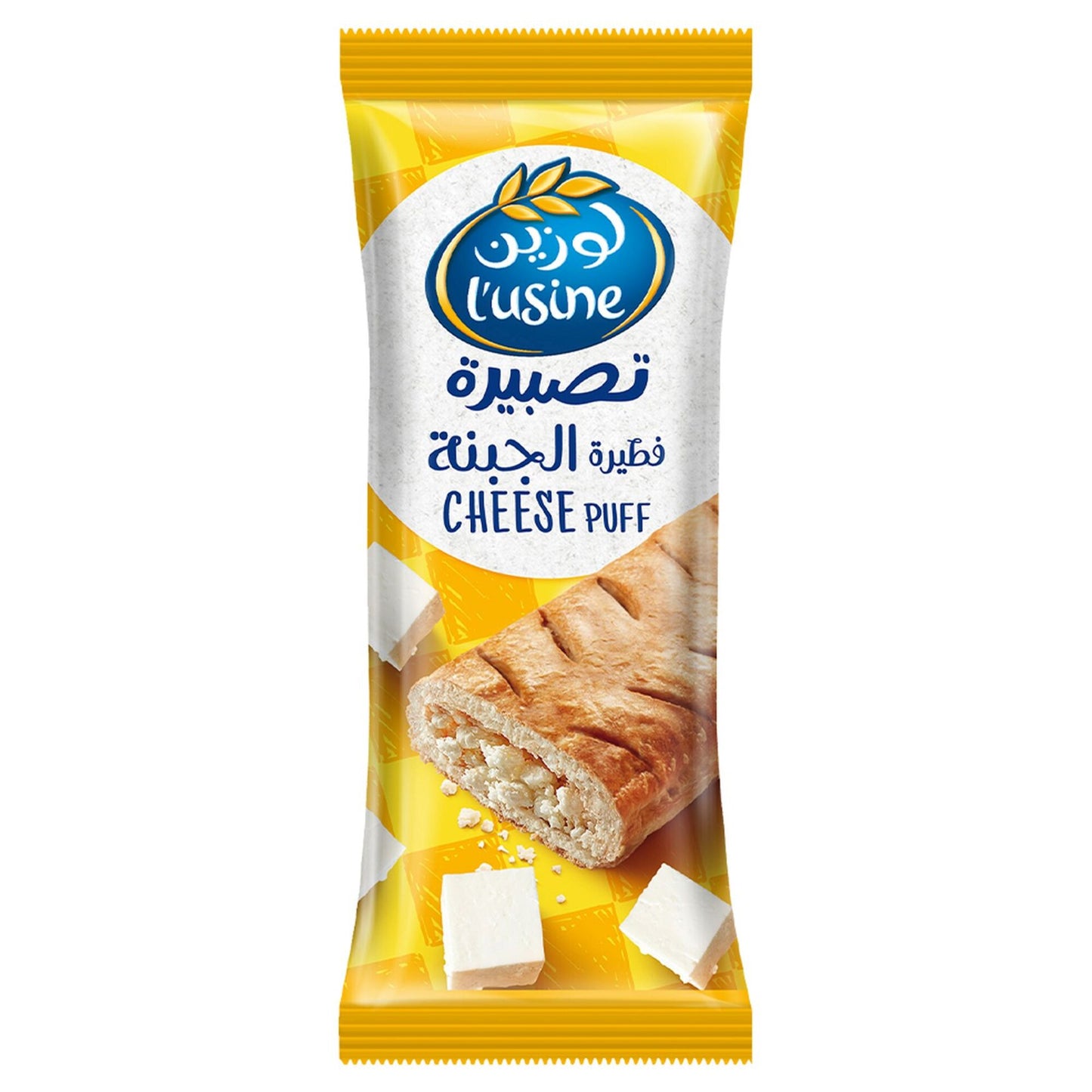 L'usine Cheese Puff 70 gr