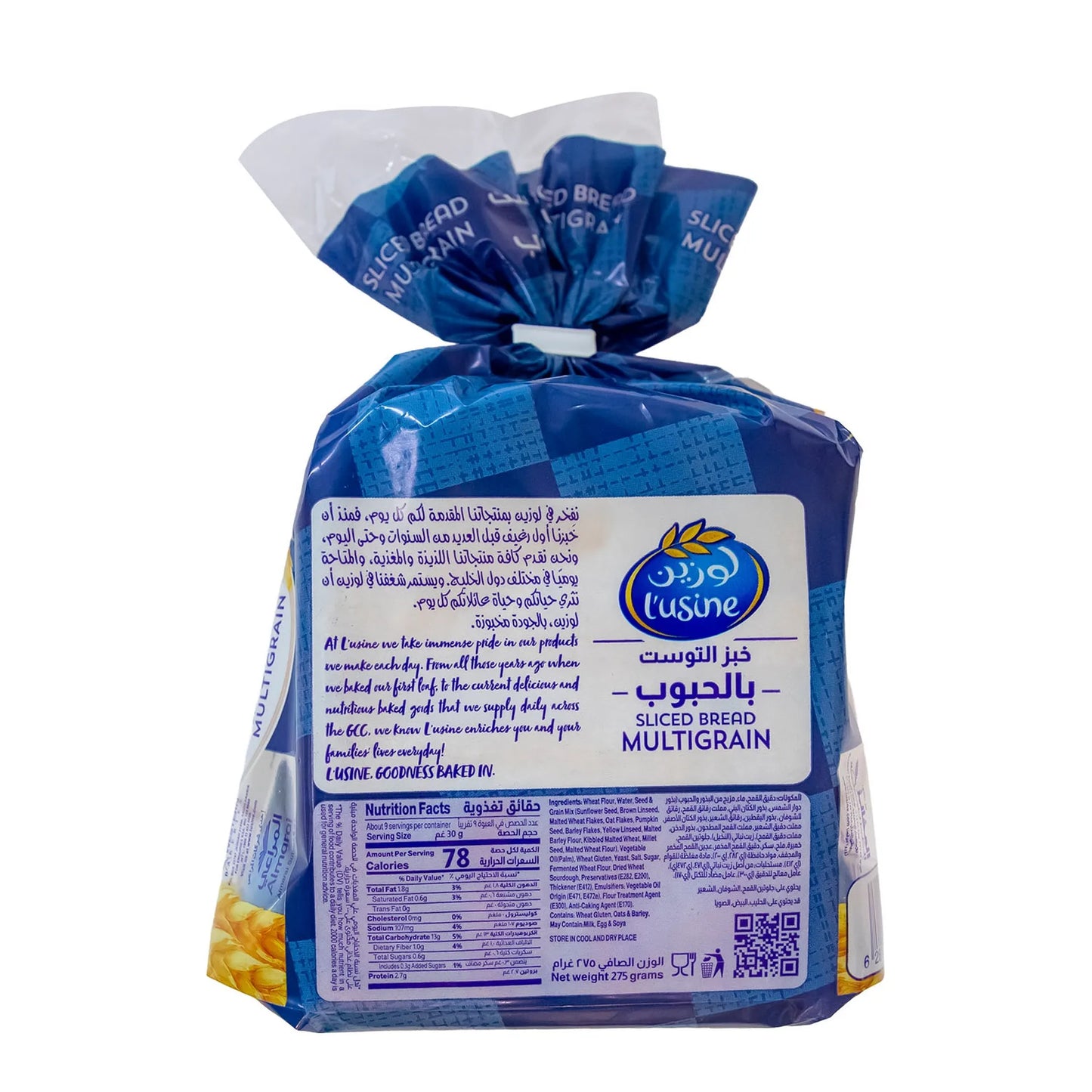 L'usine Multigrain Sliced Brown Bread 275 gr