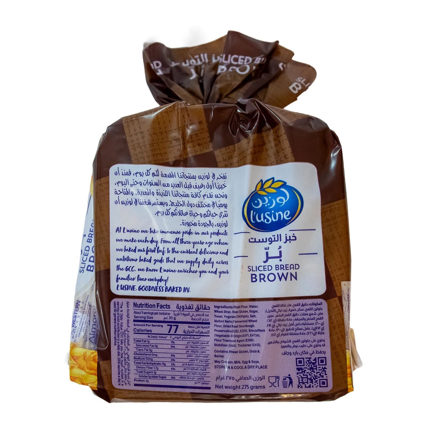 L'usine Sliced Brown Bread 275 gr