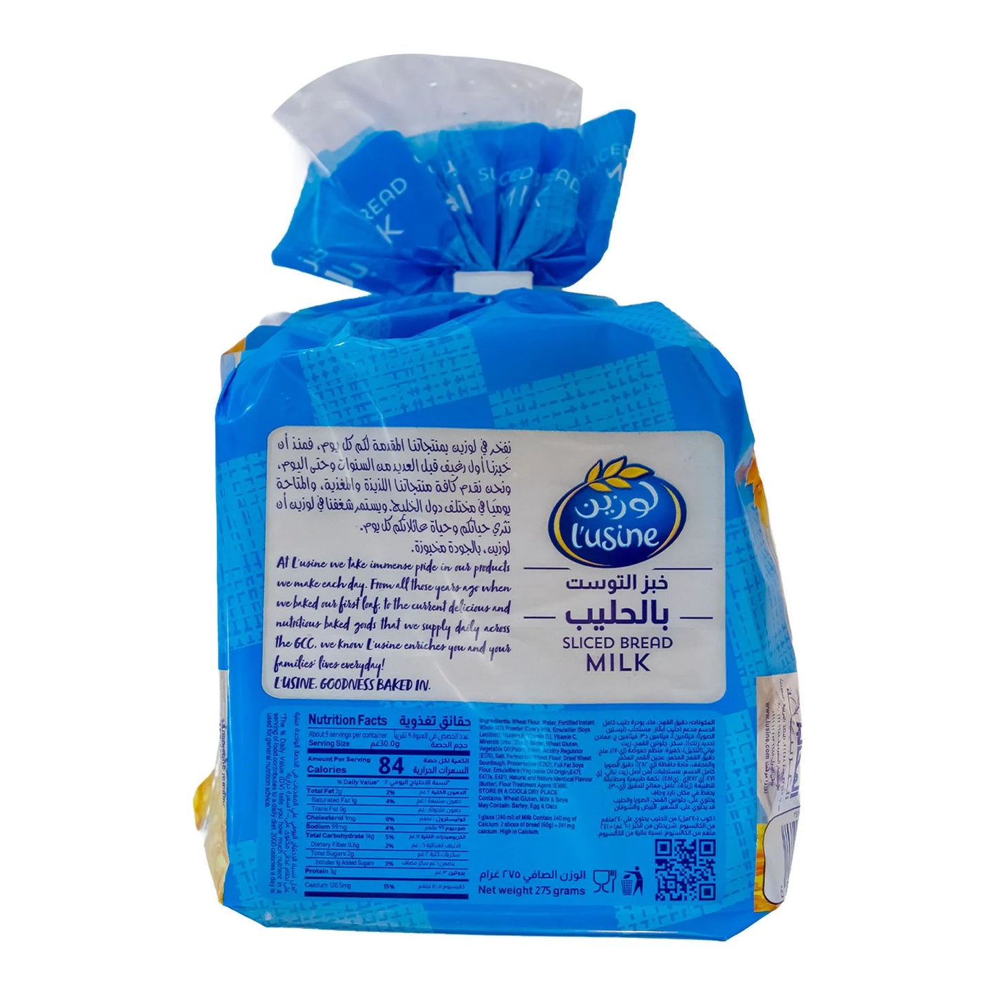 L'usine Sliced Milk Bread 275 gr