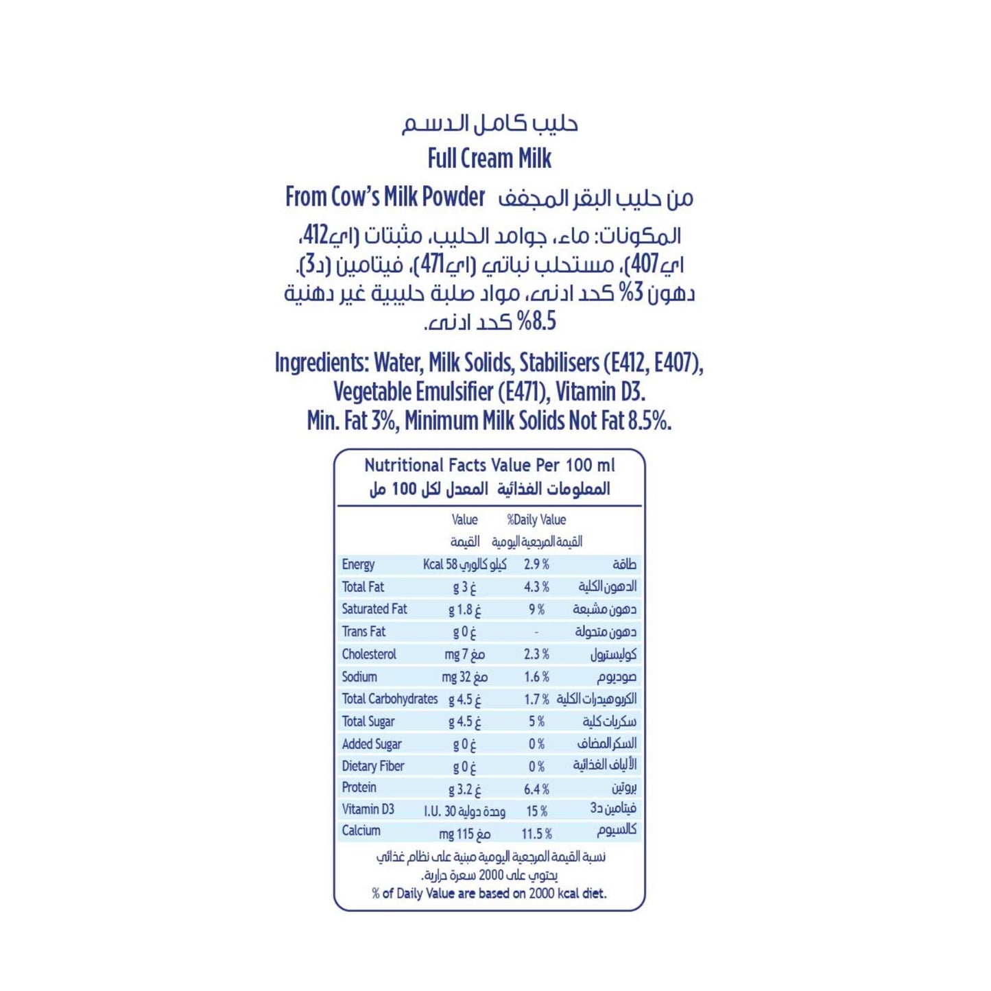 Lacnor Long Life Full Cream Milk 4x1L