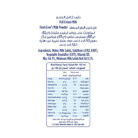 Lacnor Long Life Full Cream Milk 4x1L
