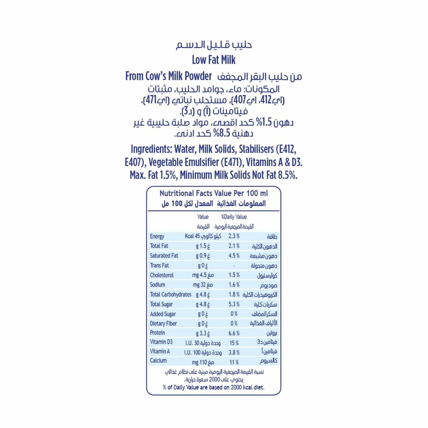 Lacnor Long Life Low Fat Milk 4x1L