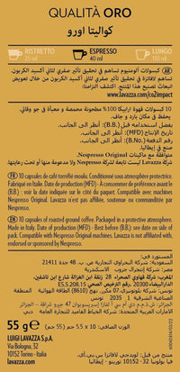 Lavazza Qualita Oro Arabica Coffee Capsules - Intensity 8 10 coffee capsules