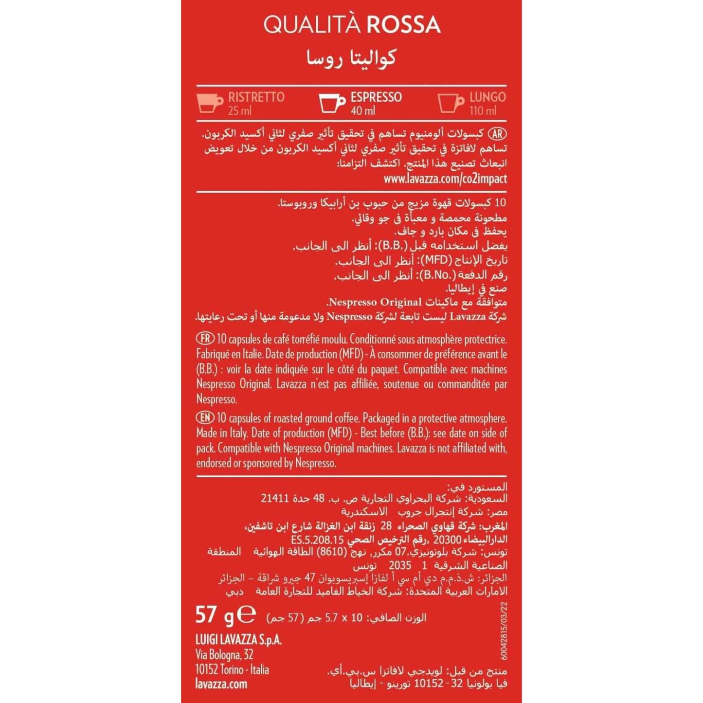 Lavazza Qualita Rossa Coffee Capsules 10 Capsules