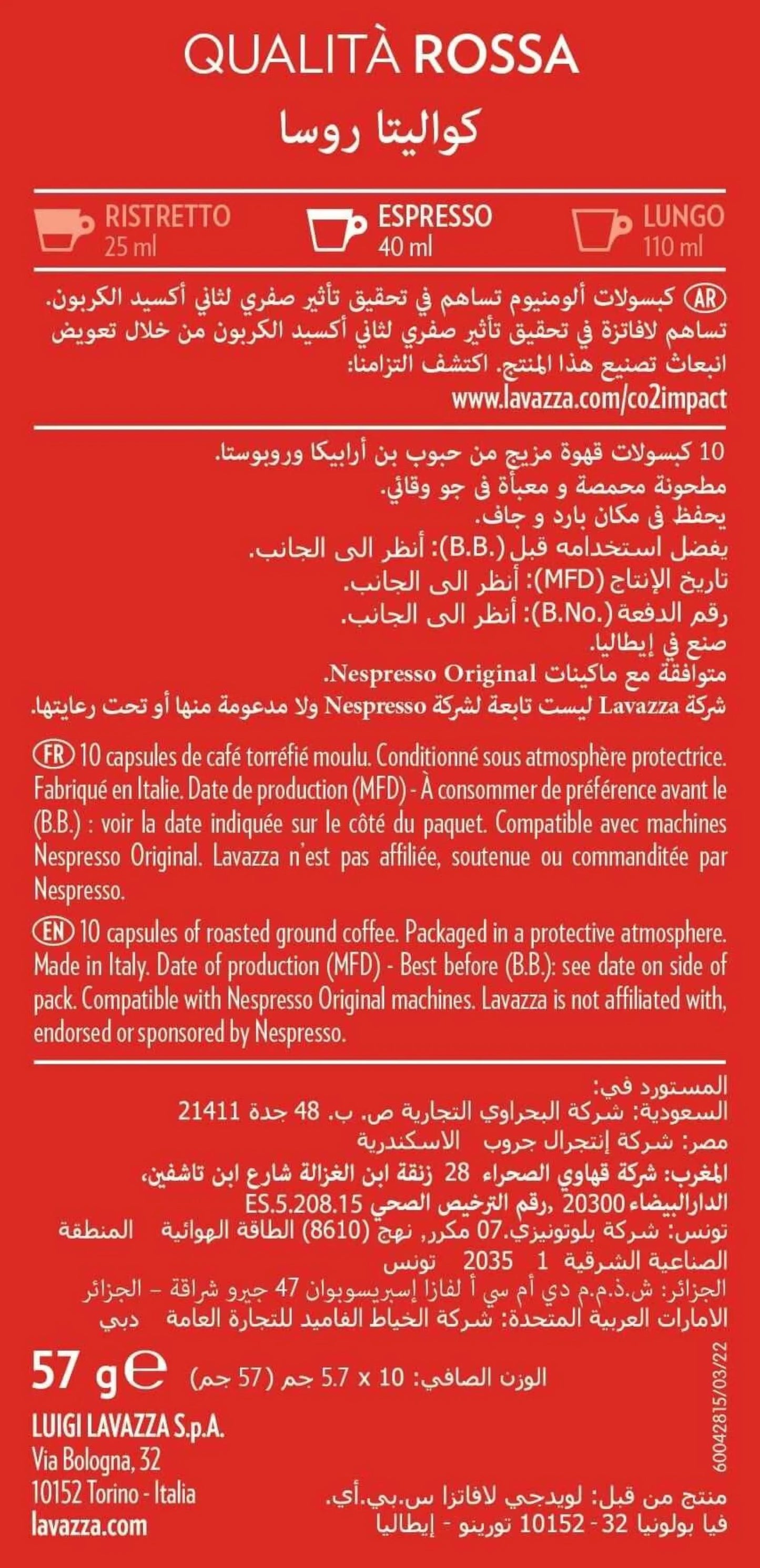 Lavazza Qualita Rossa Espresso Coffee Capsules 10 coffee capsules