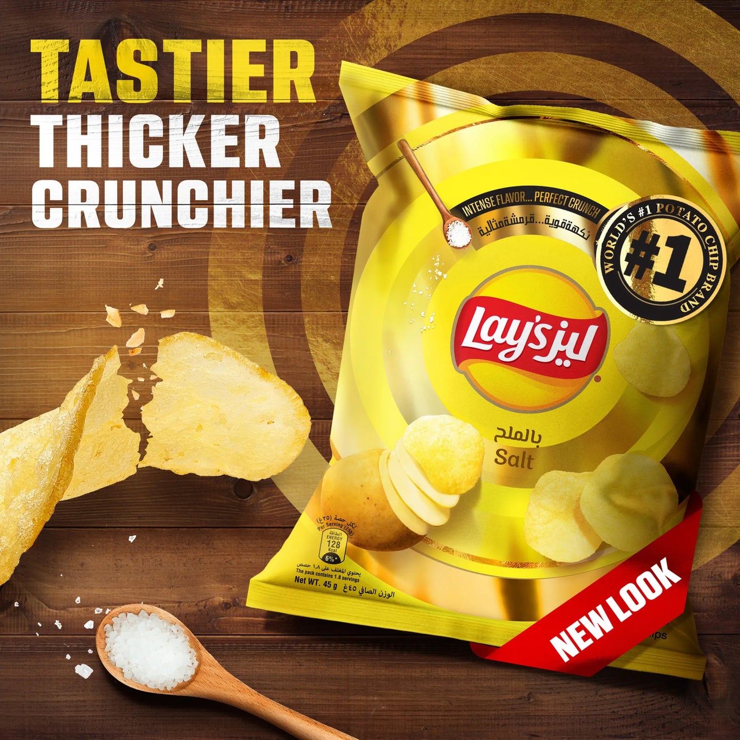 Lay's Salted Potato Chips 45 gr