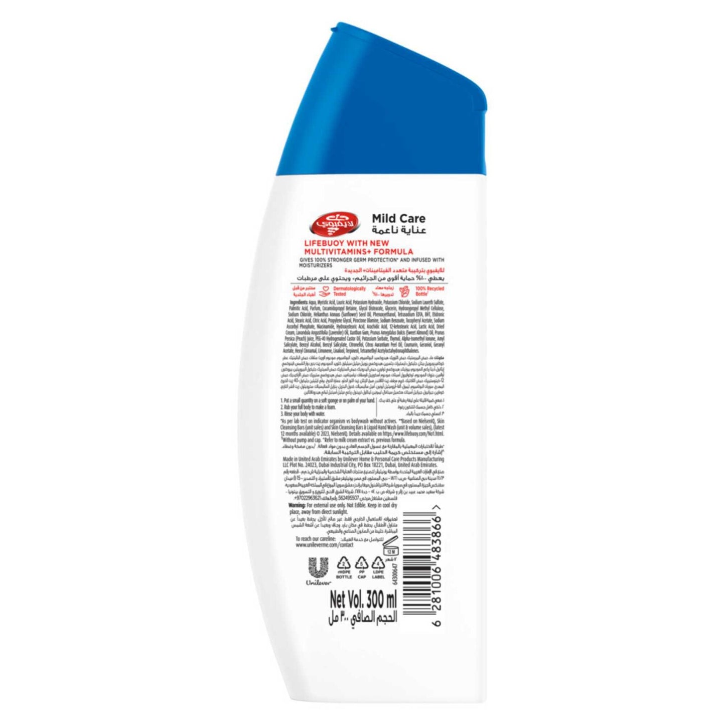 Lifebuoy Antibacterial Mild Care Body Wash 300 ml