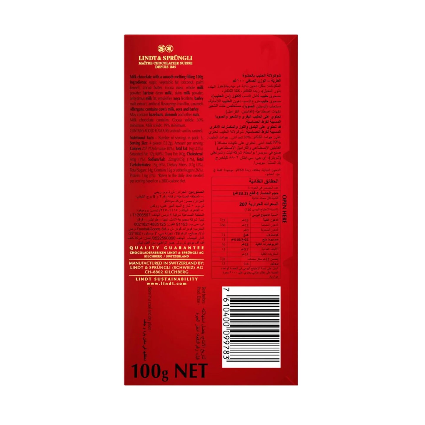 Lindt Lindor Milk Chocolate Slab 100 gr