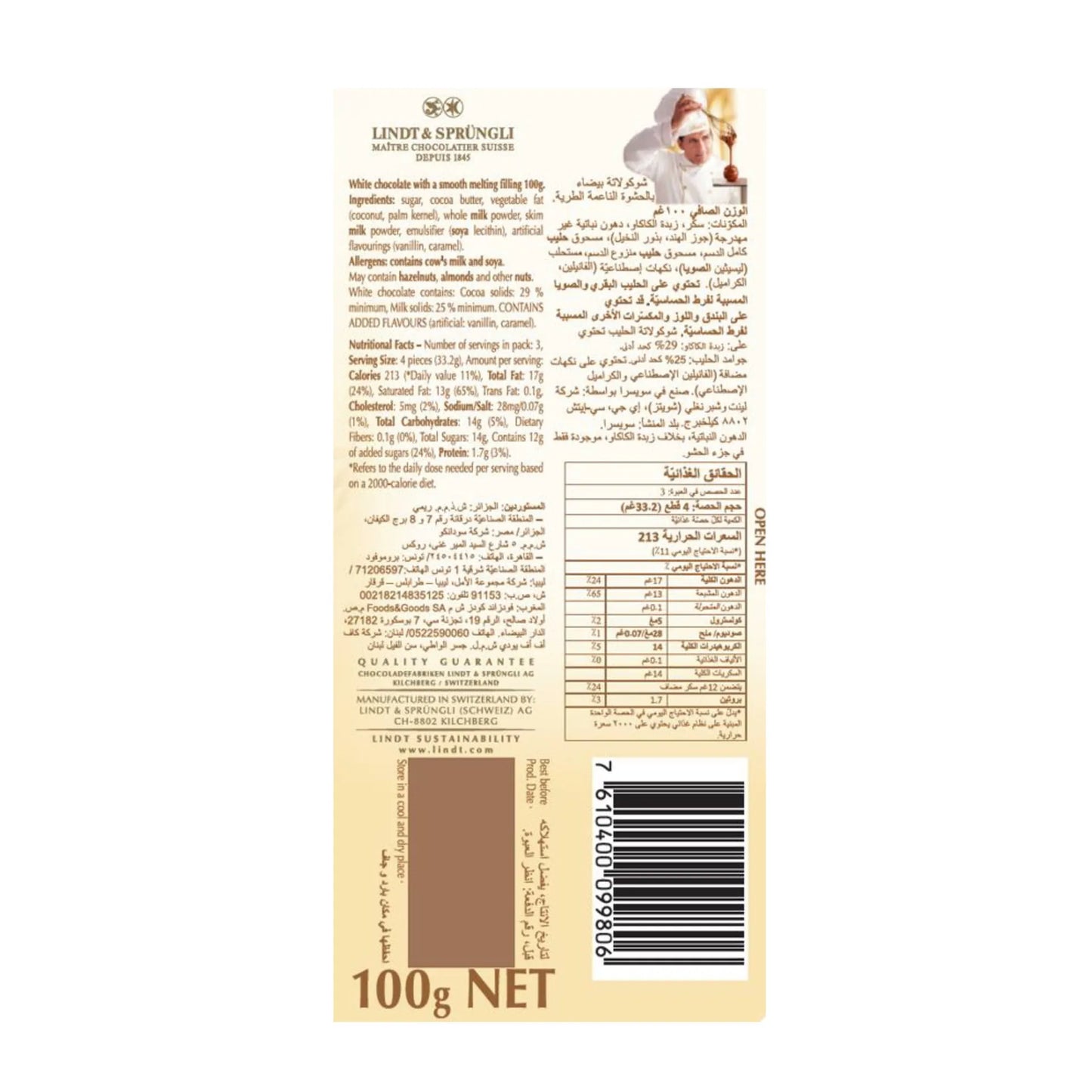 Lindt Lindor White Chocolate Slab 100 gr