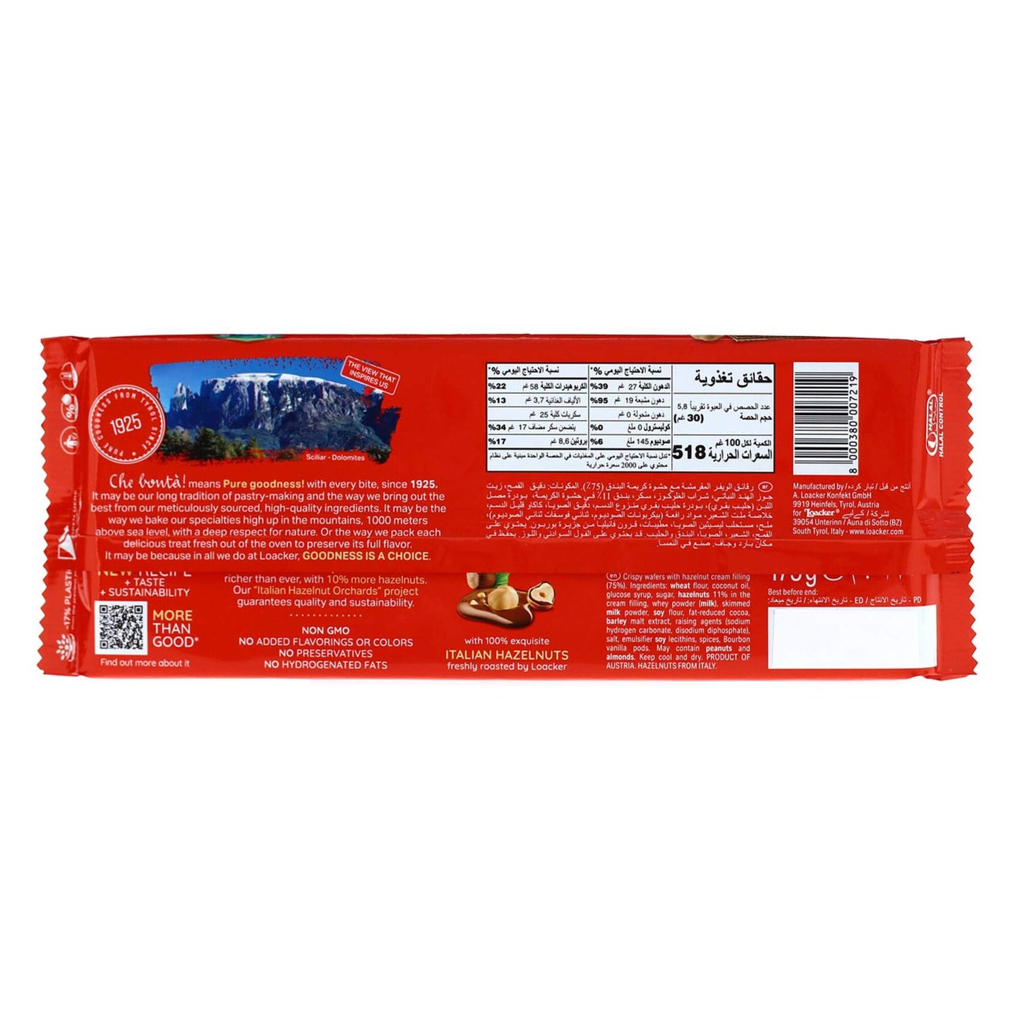 Loacker Classic Napolitaner Wafer, 175g
