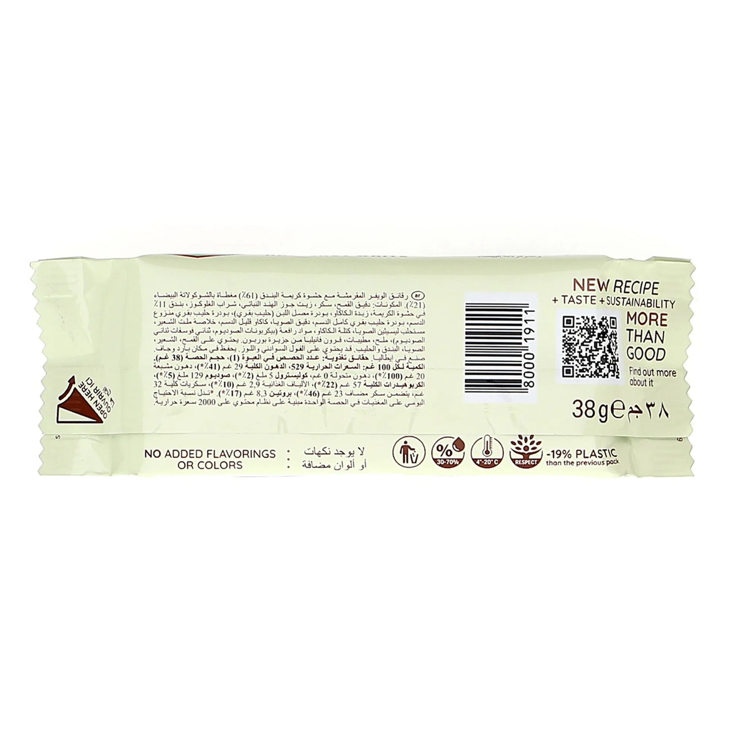 Loacker Gardena Hazelnut White Wafer 38g
