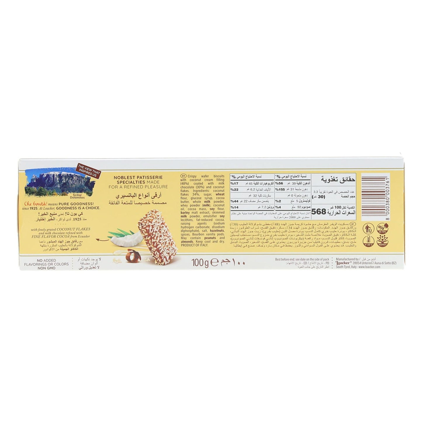 Loacker Milk Chocolate Biscuits with Coconut Cream 100g
