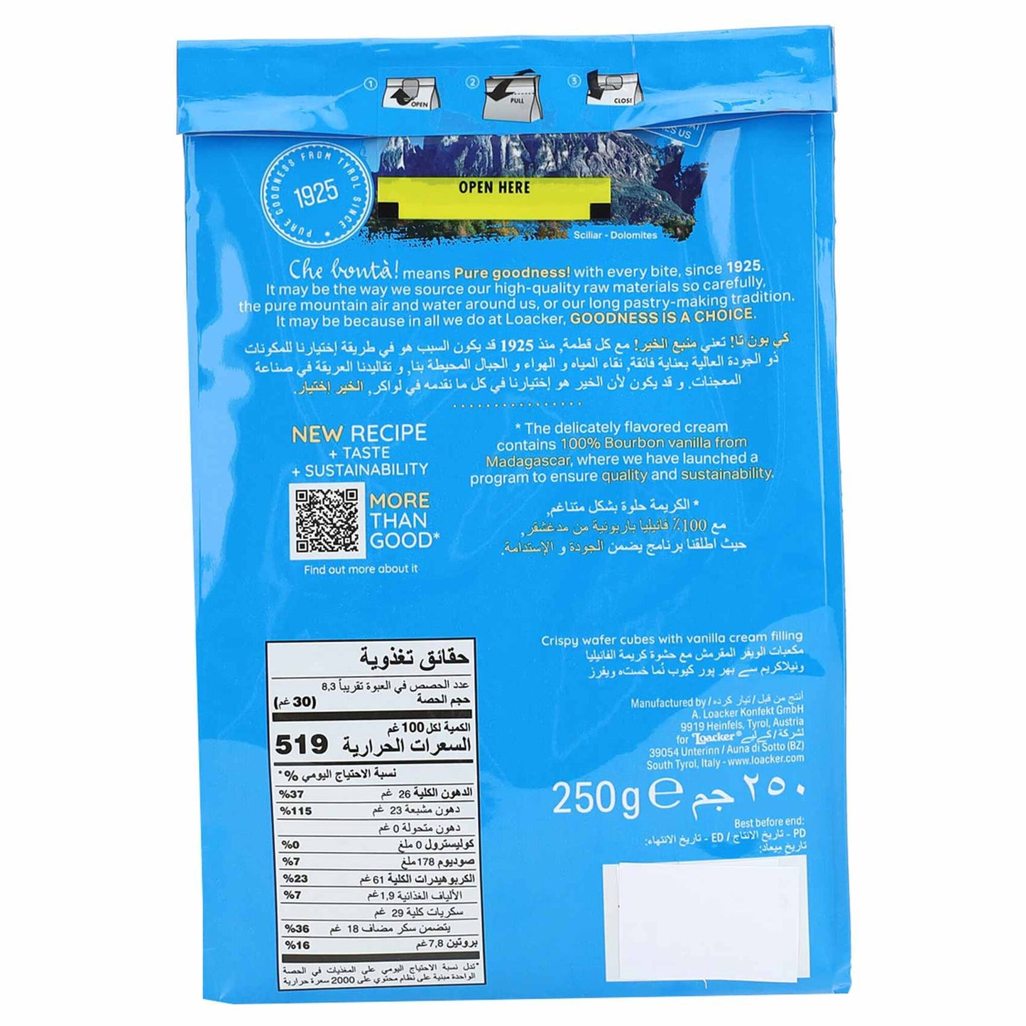 Loacker Quadratini Vanilla Wafers, 250g