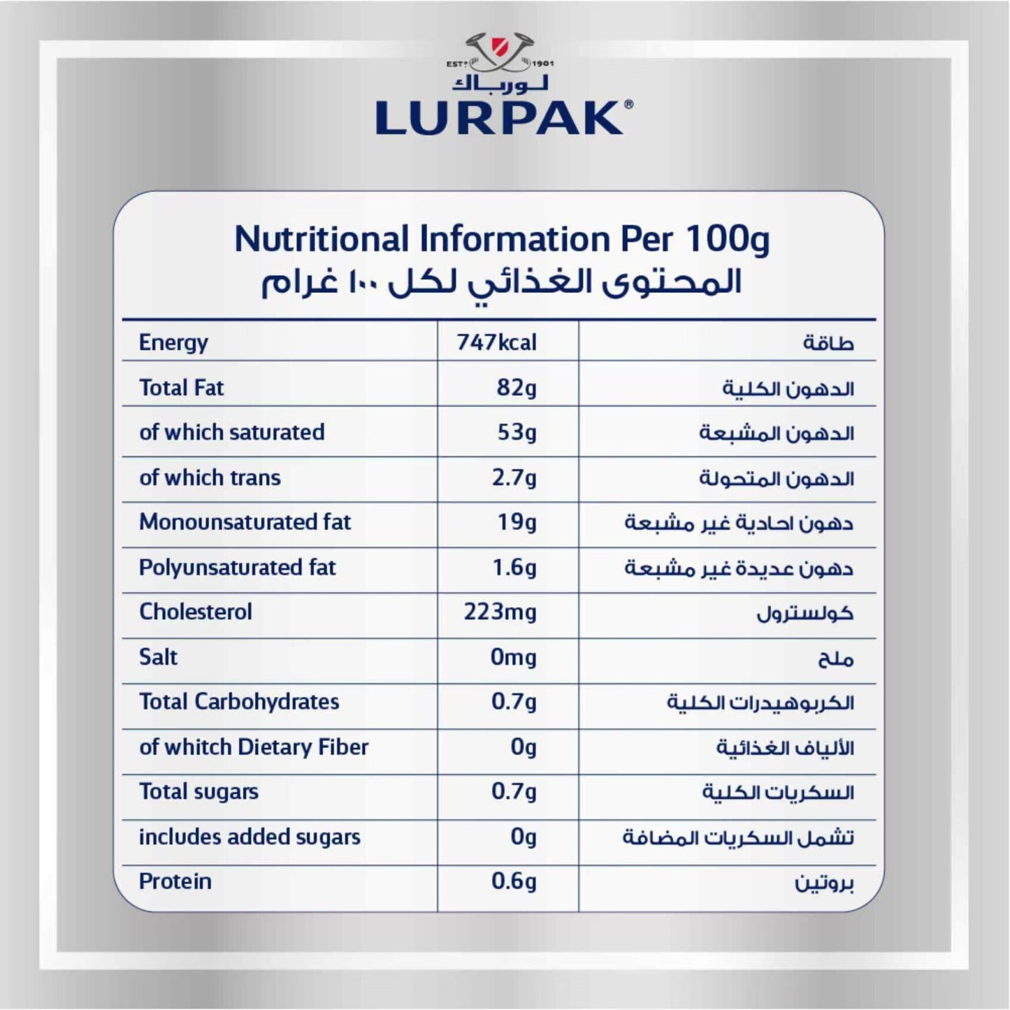 Lurpak Organic Unsalted Butter 200 gr