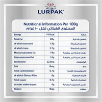 Lurpak Organic Unsalted Butter 200 gr