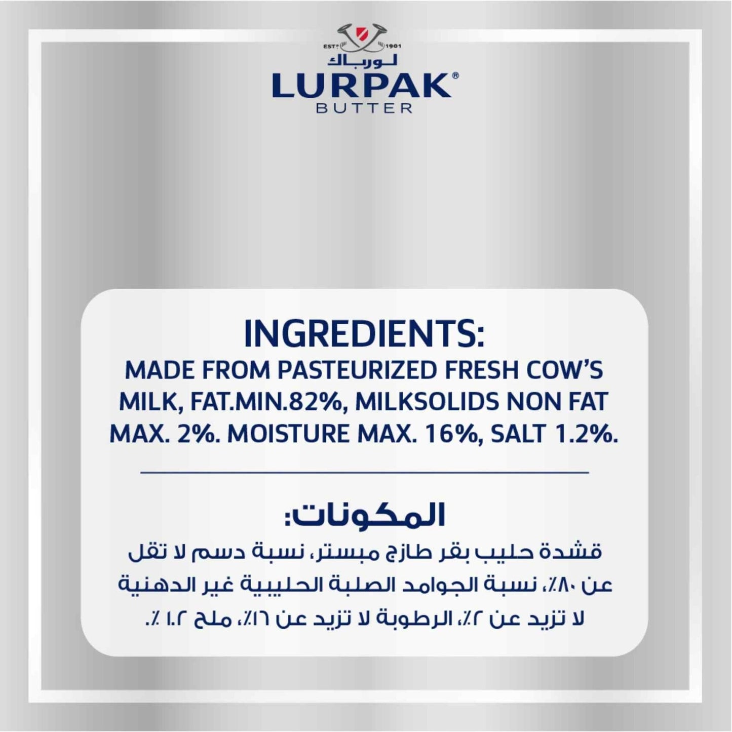 Lurpak Salted Butter 100 gr
