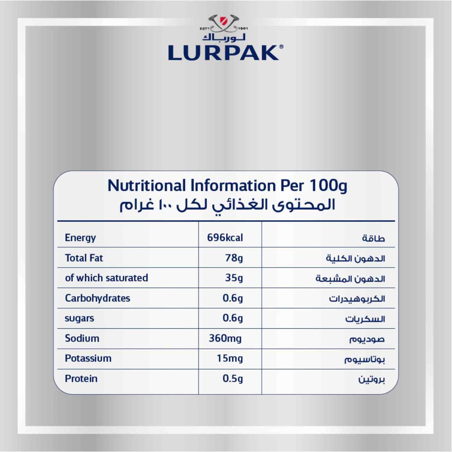 Lurpak Spreadable Slightly Salted 200g