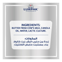 Lurpak Unsalted Butter 500 gr