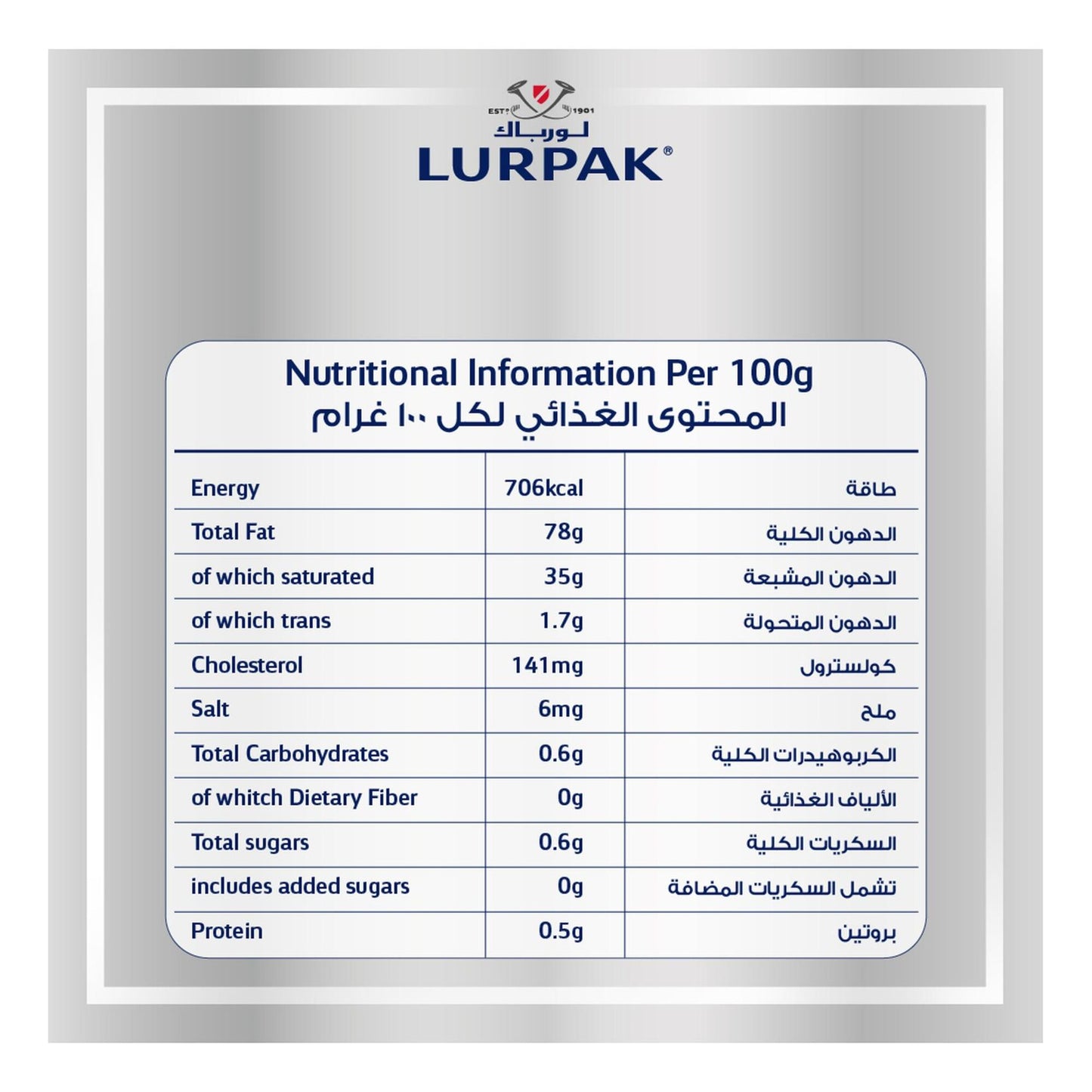 Lurpak Unsalted Butter 500 gr