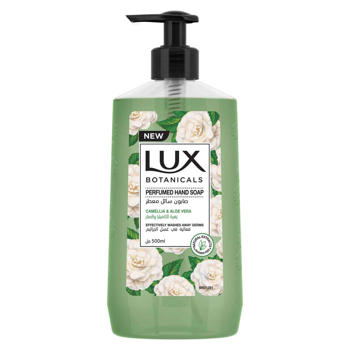 Lux Botanicals Skin Detox Hand Wash with Camellia & Aloe 250 ml