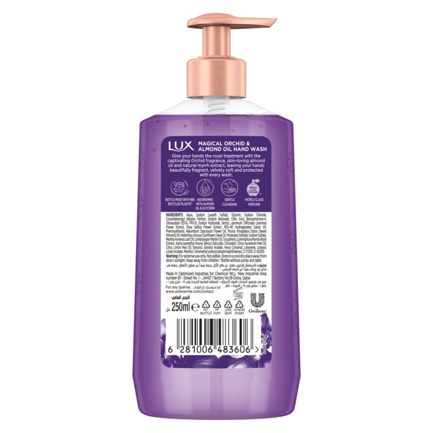 Lux Magical Beauty Perfumed Liquid Hand Wash with enchanting fragrance 250 ml