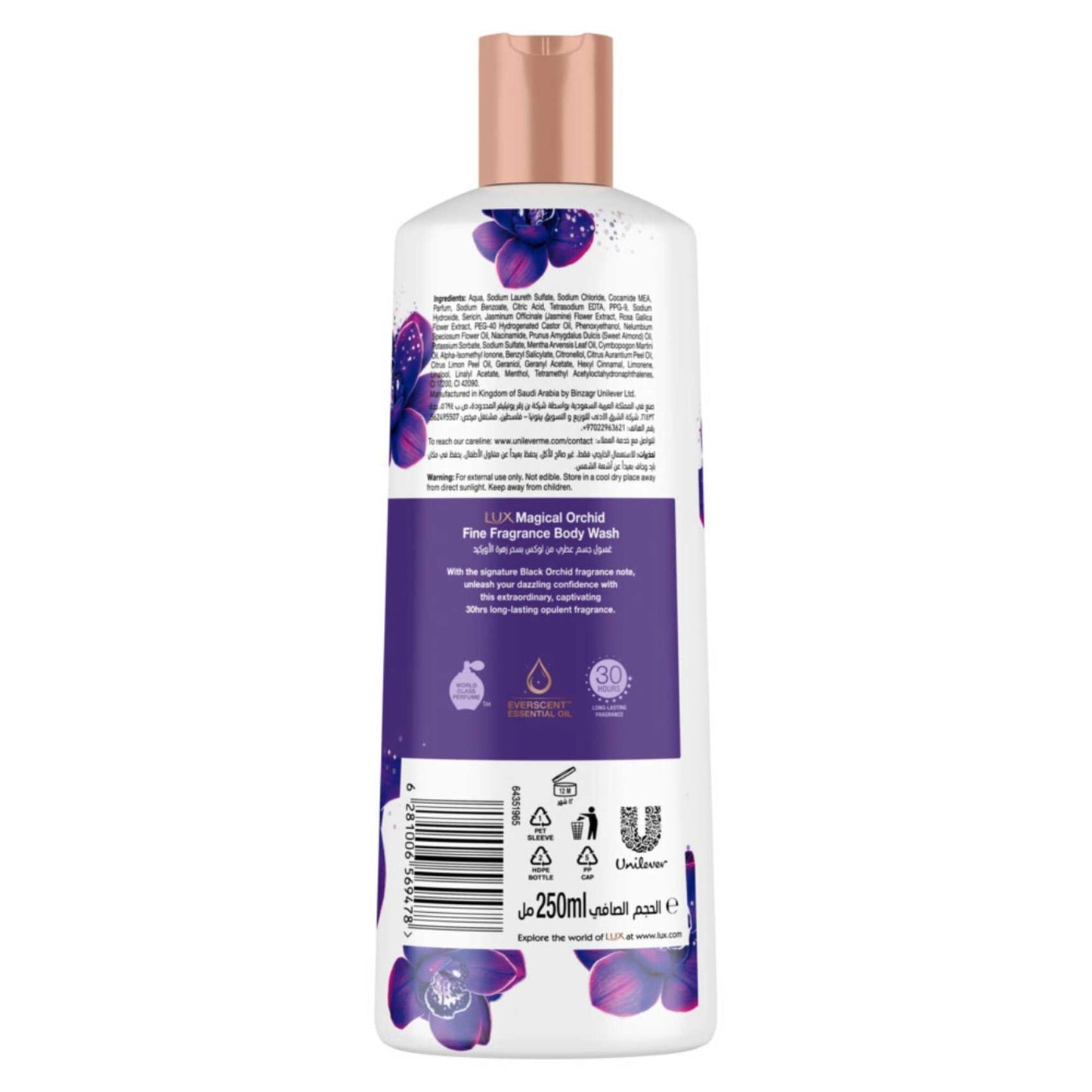 Lux Opulent Fragrance 24H Body Wash Magical Orchid 250 ml