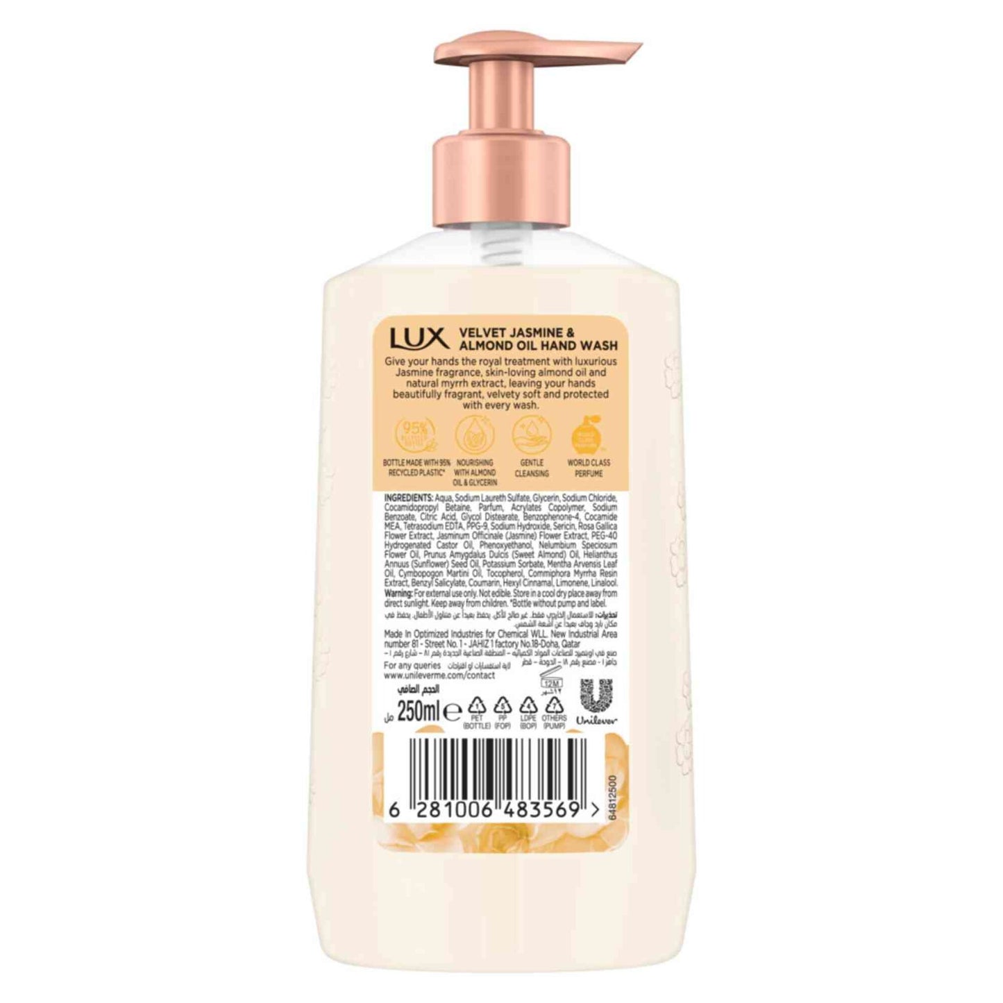 Lux Perfumed Liquid Hand Wash Velvet Jasmine Scent 250 ml