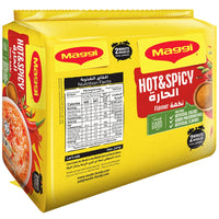 Maggi 2 Minute Instant Noodles Hot & Spicy Flavor 5 x 78 gr
