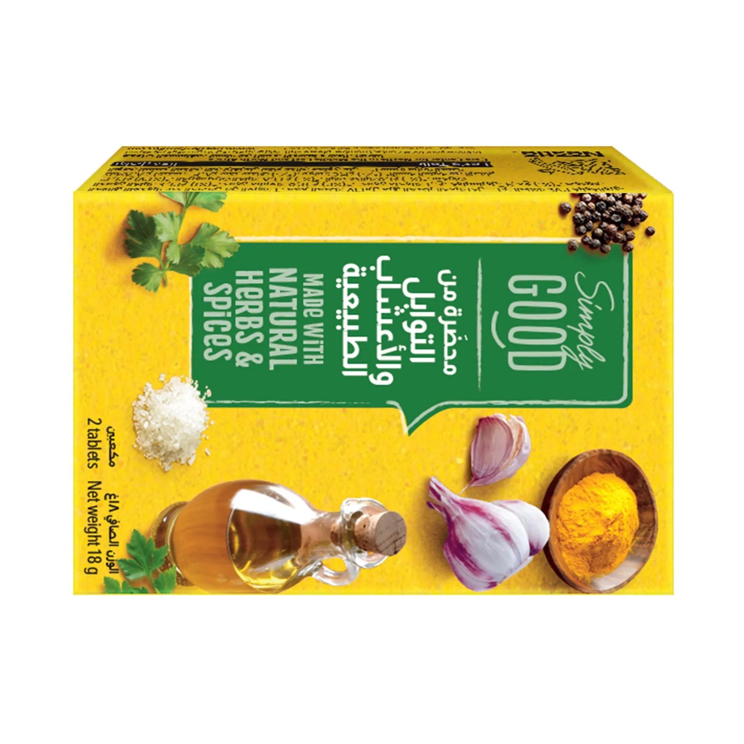 Maggi Vegetable Stock Cube (2 Pieces) 18 gr
