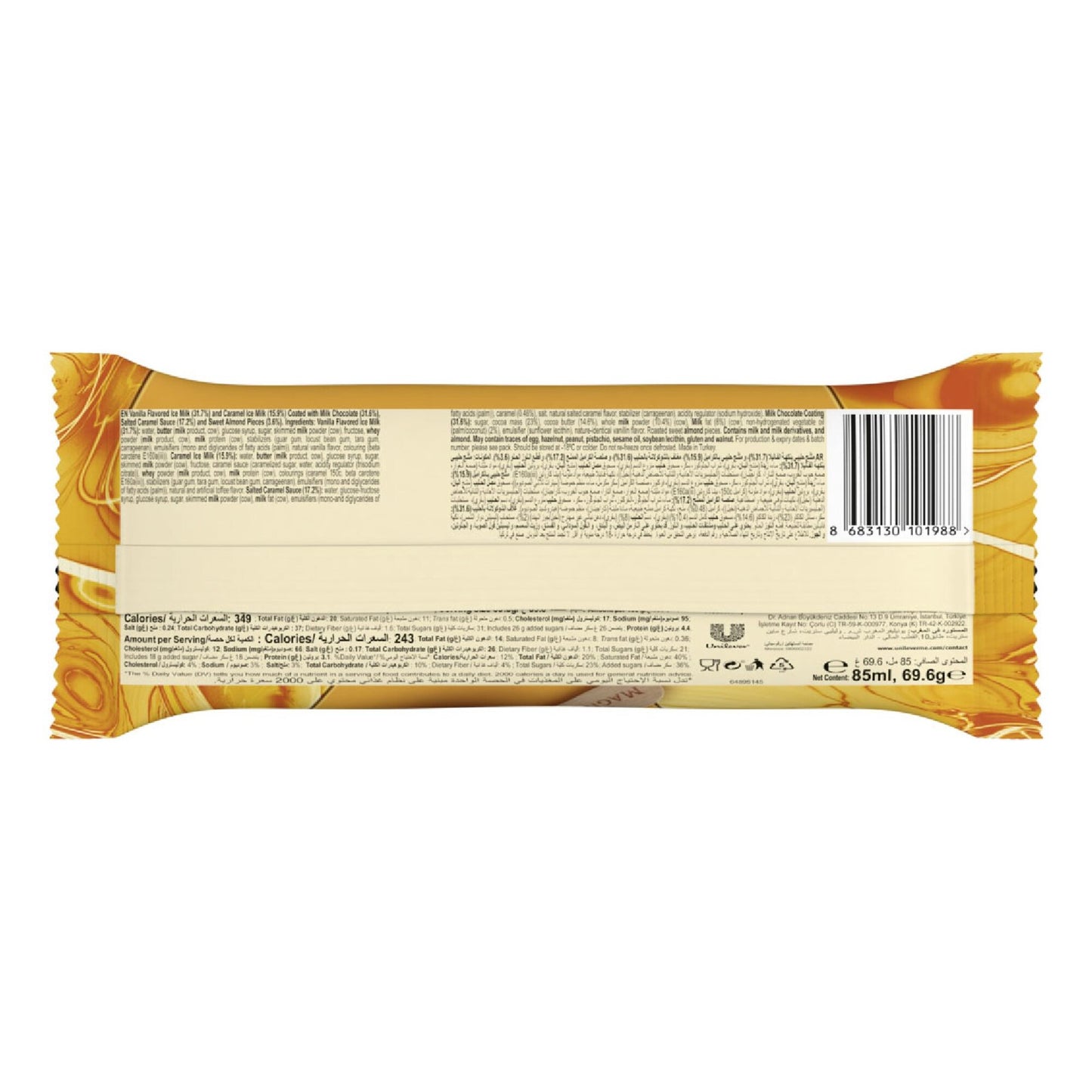 Magnum Utopia Caramel Ice Cream 85 ml