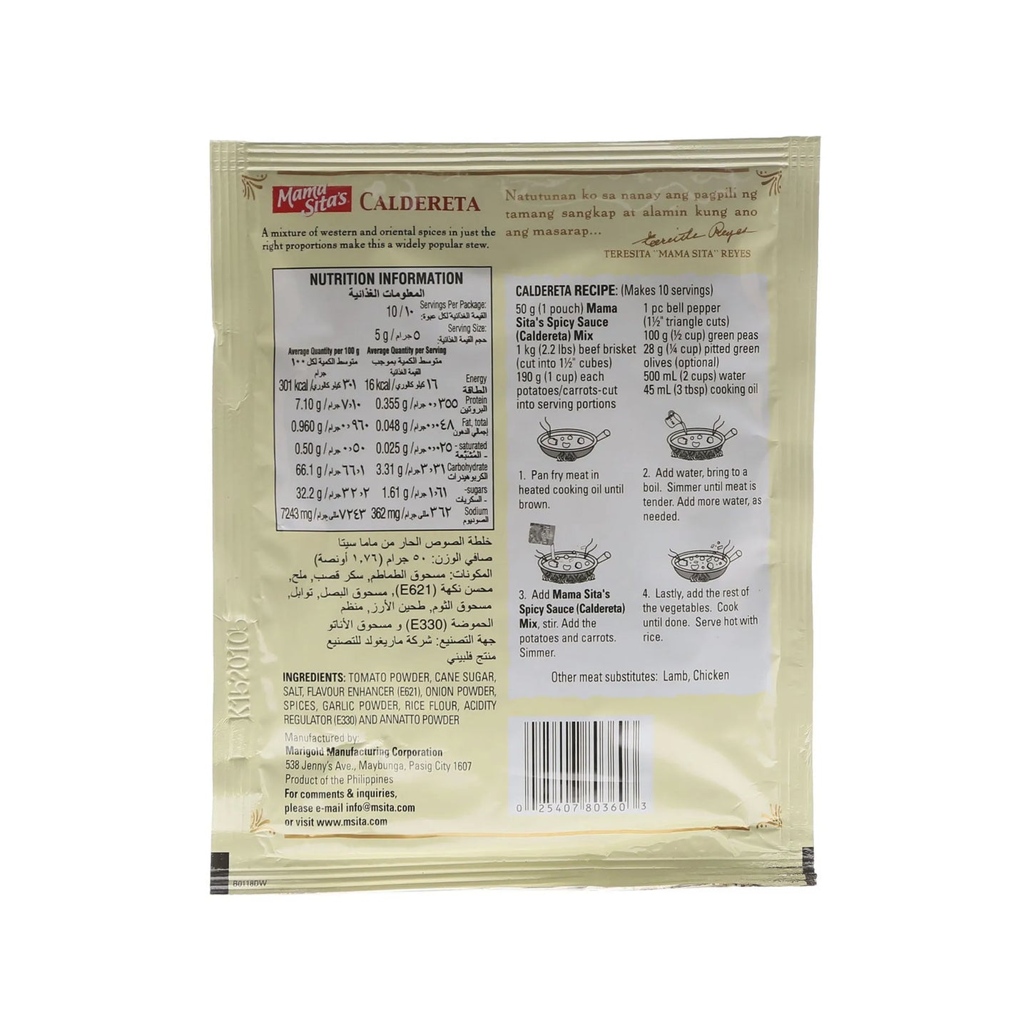 Mama Sita's Caldereta Spicy Sauce Mix 50 gr