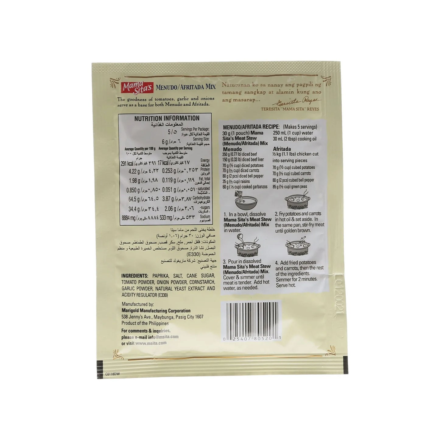 Mama Sita's Menudo/Afritada Spicy Meat Stew Mix 30 gr
