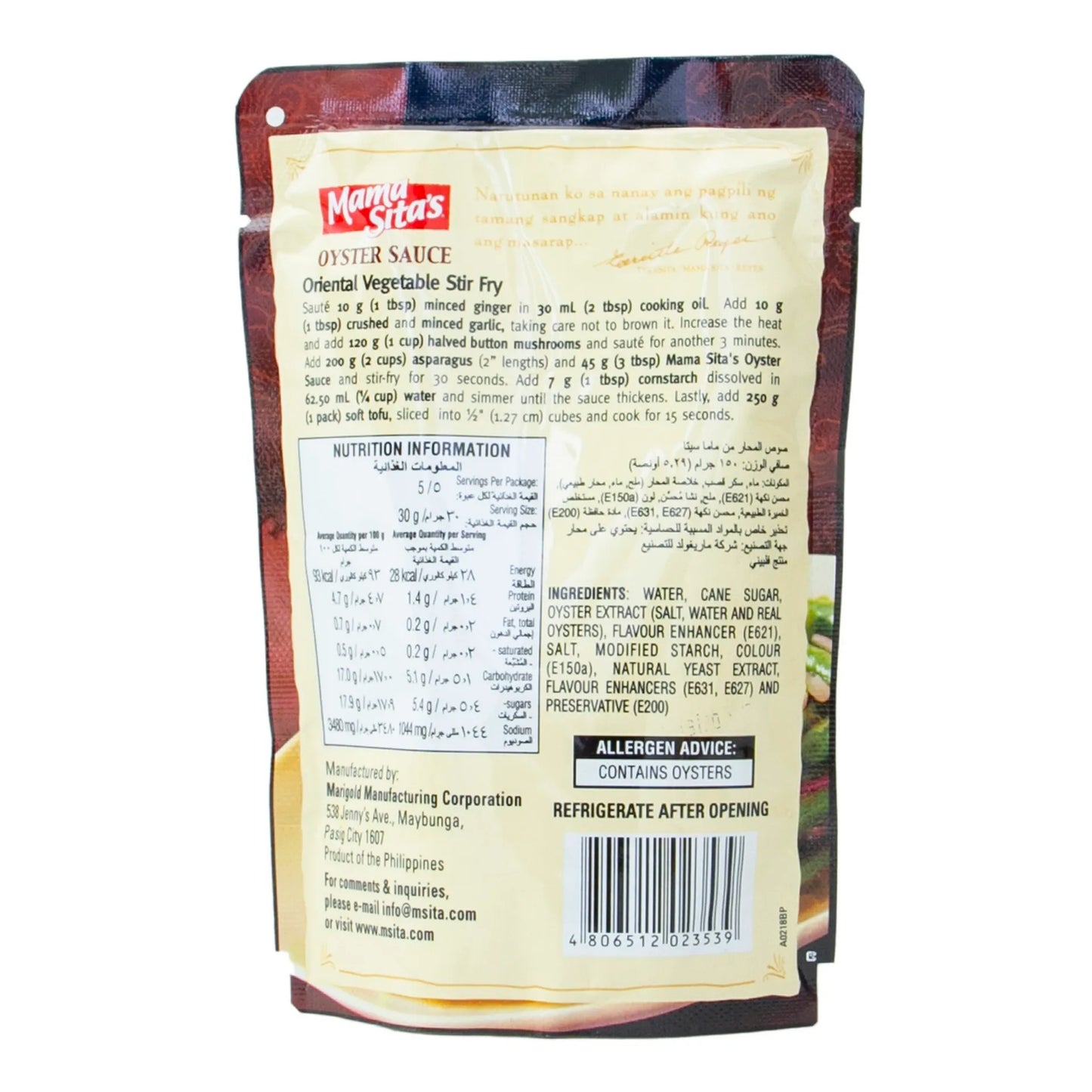 Mama Sita's Oyster Sauce 156 gr
