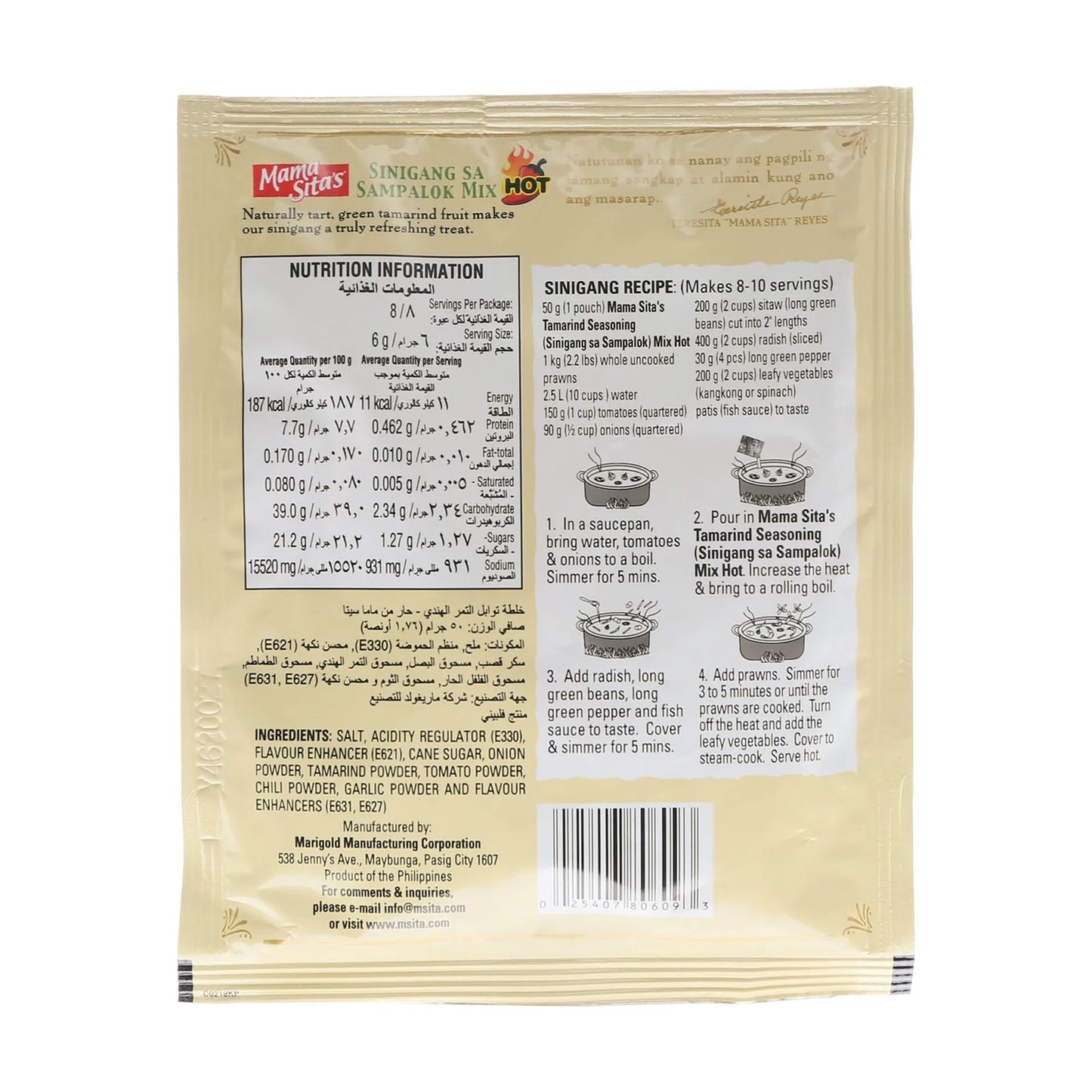 Mama Sita's Sinigang sa Sampalok Mix 50 gr