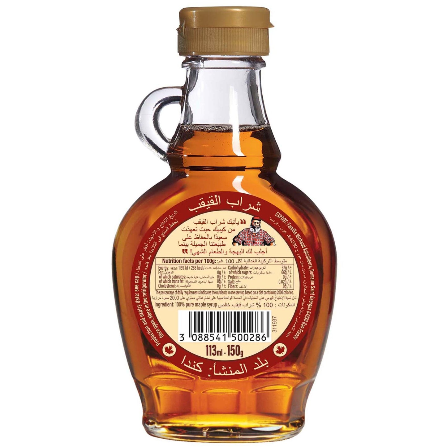 Maple Joe Absolutely Pure Maple Syrup 150 gr