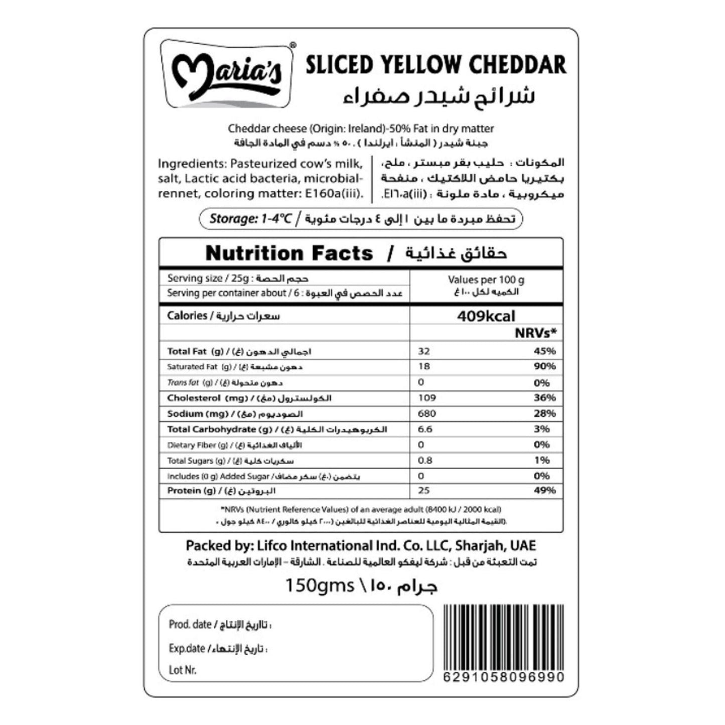 Maria's Grated Yellow Cheddar Cheese 150g