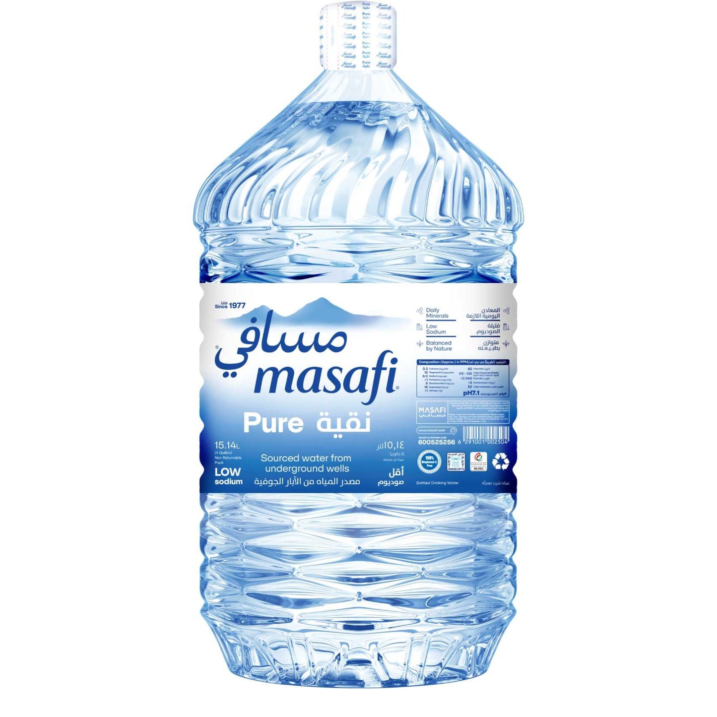 Masafi Pure 4 Gallon low sodium 15.14L