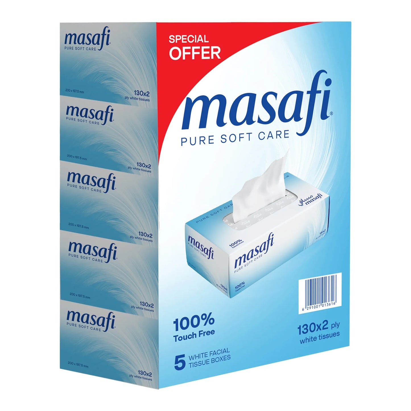 Masafi Pure Soft Care White Facial Tissues 2ply (Special Offer) 5 x 130 tissues