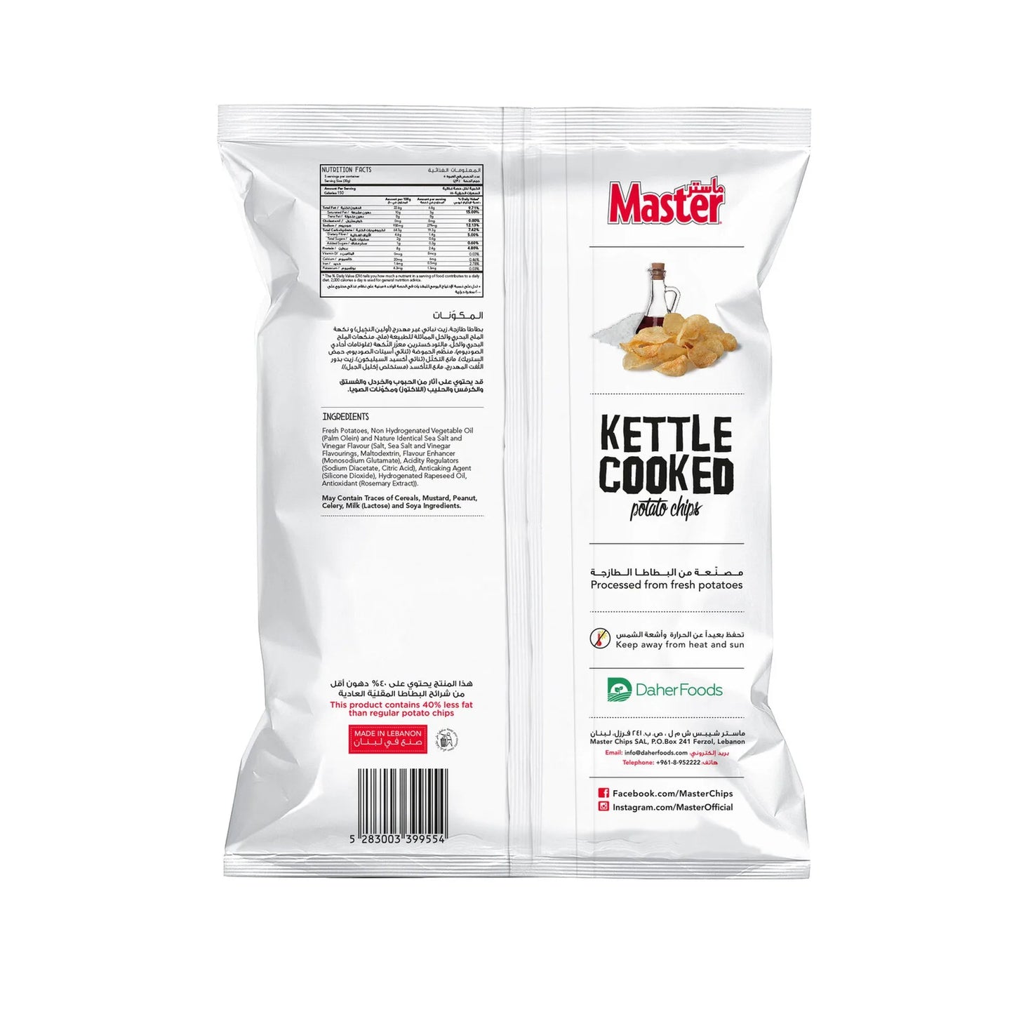 Master Kettle Cooked Sea Salt & Vinegar Potato Chips 170 gr