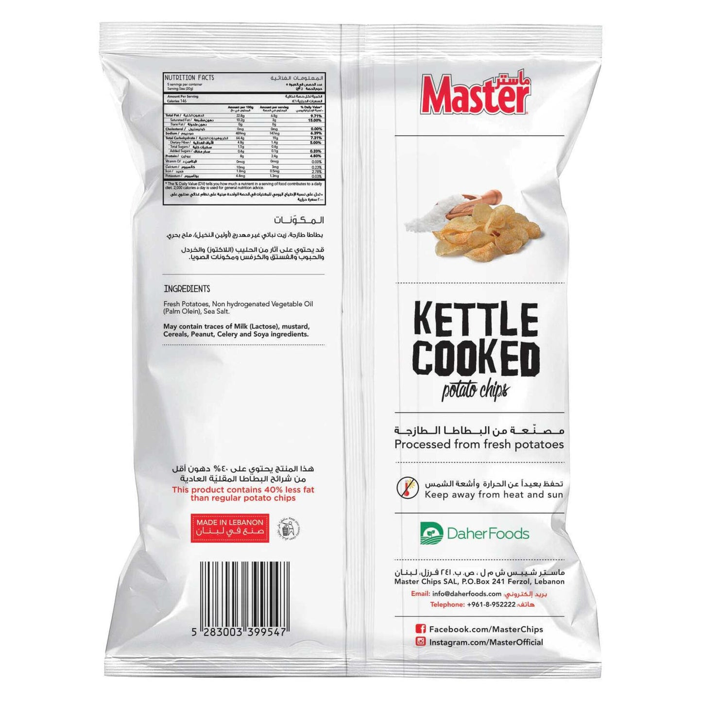 Master Kettle Cooked Sea Salt Potato Chips 170 gr