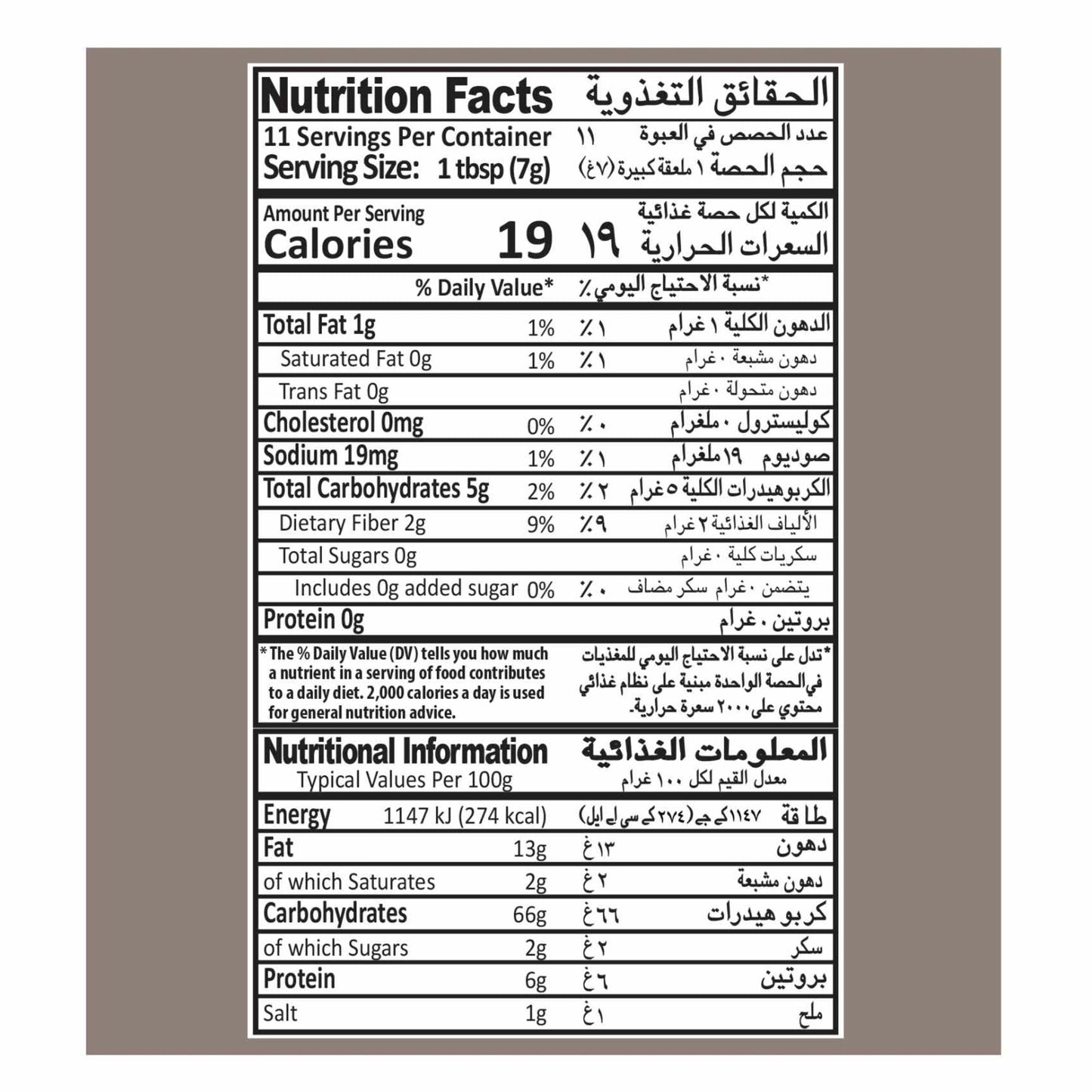 Mehran Cloves Whole 85 gr