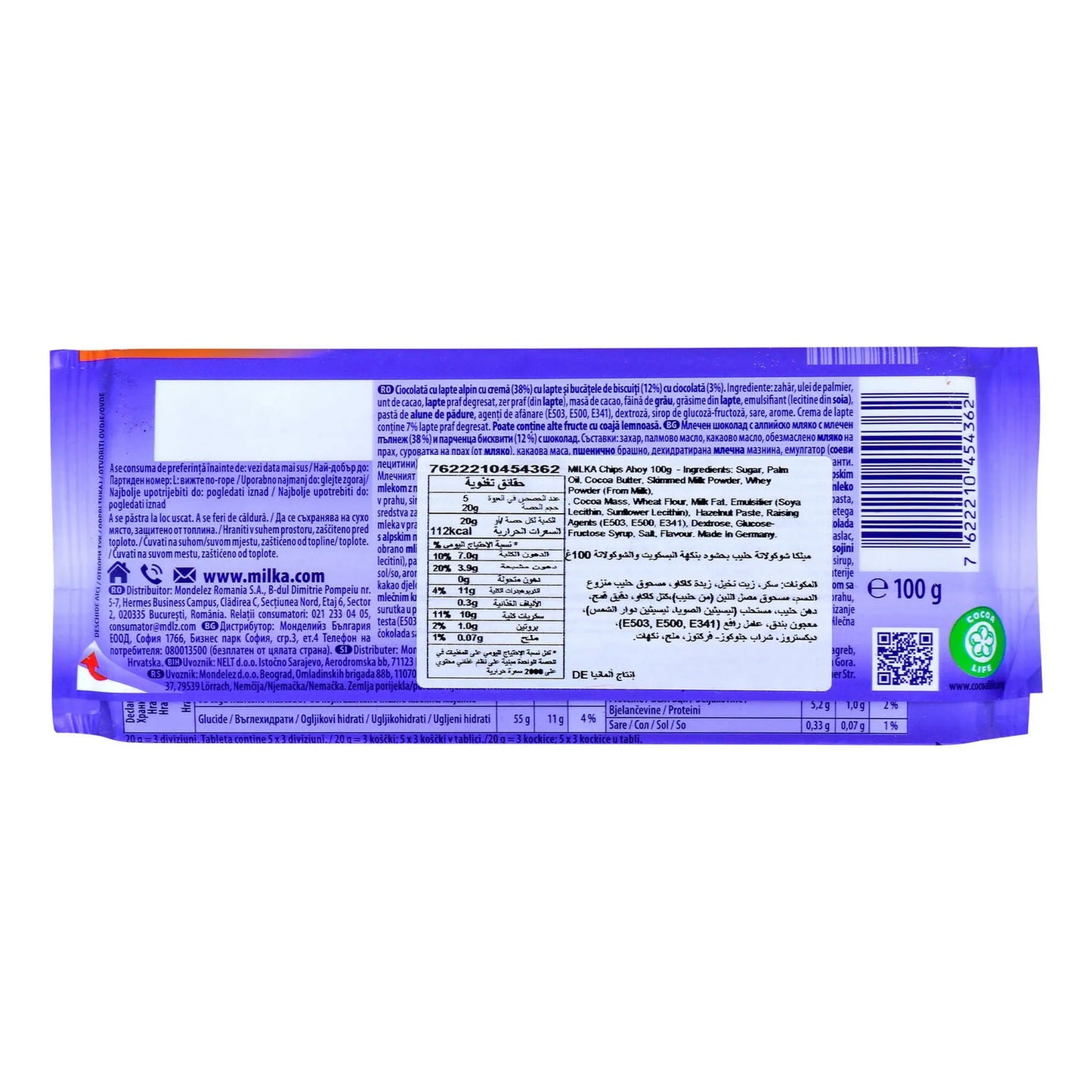 Milka Alpine Milk Chocolate Slab with Chips Ahoy 100 gr